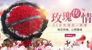 山东济宁微山县高楼乡永胜南村鲜花速递